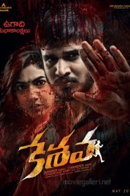 Keshava (2017) Full Movie Download Gdrive Link
