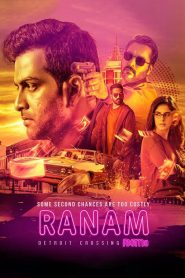 Ranam (2018) Full Movie Download Gdrive Link