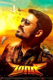 Maari (2015) Full Movie Download Gdrive Link