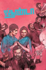 Jigarthanda (2014) Tamil WEB-DL 720p | 1080p Full Movie Download Gdrive Link – FlixBD