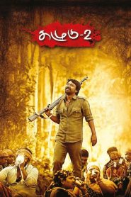 Kazhugu 2 (2019) Hindi Dubbed Full Movie Download Gdrive Link