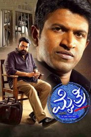 Mythri (2015) Hindi Dubbed Full Movie Download Gdrive Link