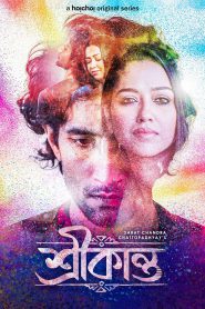 Srikanto (2022) S01 Bangla WEB-DL – 1080p Download | Gdrive Link – FlixBD