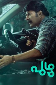 Puzhu (2022) 1080p 720p 480p google drive Full movie Download Watch and torrent |