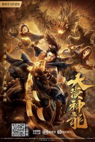The Desert Dragon (2021) 1080p 720p 480p google drive Full movie Download