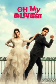 Oh My Kadavule (2020) 1080p 720p 480p google drive Full movie Download Watch and torrent |