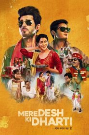 Mere Desh Ki Dharti (2022) 1080p 720p 480p google drive Full movie Download