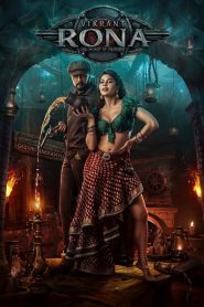 Vikrant Rona (2022) 1080p 720p 480p google drive Full movie Download