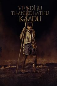 Vendhu Thanindhathu Kaadu (2022) 1080p 720p 480p google drive Full movie Download