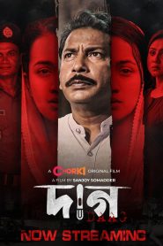 Daag (2022) Bangla Chorki WEB-DL 720p | 1080p Full movie Download – FlixBD