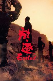 Exiled (2006) 1080p 720p 480p google drive Full movie Download