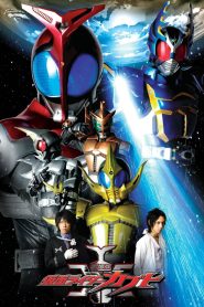 Kamen Rider Kabuto: God Speed Love (2006) 1080p 720p 480p google drive Full movie Download