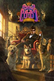 Naai Sekar Returns (2022) 1080p 720p 480p google drive Full movie Download