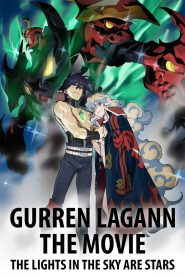 Gurren Lagann the Movie: The Lights in the Sky Are Stars (2009) 1080p 720p 480p google drive Full movie Download