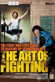 The Art of Fighting (2006) 1080p 720p 480p google drive Full movie Download