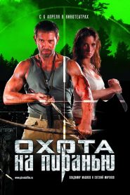 Piranha Hunt (2006) 1080p 720p 480p google drive Full movie Download