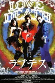 LoveDeath (2006) 1080p 720p 480p google drive Full movie Download