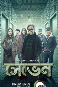 Seven (2023) S01 Complete Bengali Zee5 WEB-DL 1080p Web Series Download – FlixBD