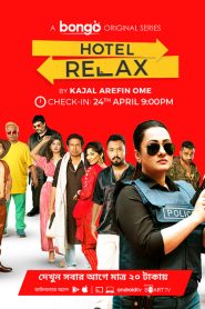 Hotel Relax (2023) S01 Bengali BongoBD Web Series WEB-DL 720P | 1080P – Download – FlixBD