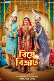 Biye Bibhrat (2023) 1080p 720p 480p google drive Full movie Download