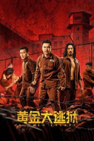 Golden Escape (2022) 1080p 720p 480p google drive Full movie Download and watch Online