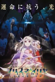 Fate/kaleid liner Prisma☆Illya: Licht Nameless Girl (2021) 1080p 720p 480p google drive Full movie Download and watch Online