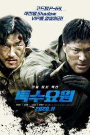 Special Agent (2020) 1080p 720p 480p google drive Full movie Download and watch Online