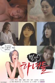 Villa Maids (2021) 1080p 720p 480p google drive Full movie Download and watch Online