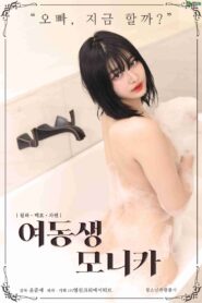 Younger Sister Monica (2021) 1080p 720p 480p google drive Full movie Download and watch Online