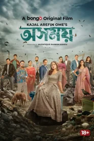 Osomoy (2024) Bengali BongoBD WEB-DL 720p | 1080p Full Movie Download – FlixBDatch Online