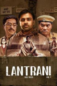 Lantrani (2024) Full Movie Download | Direct Download