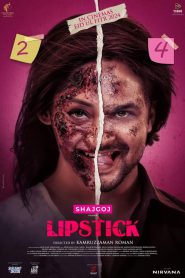 Lipstick (2024) Full Movie Download & Watch Online