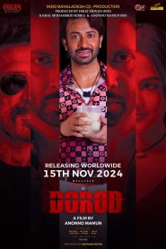 Dorod (2024) ISCreen web dl Bengali Full Movie Download | Flixbd