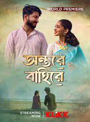 Antare Bahire 2024 KLiKK Bangla Web-DL Full Movie DOwnload – FlixBD