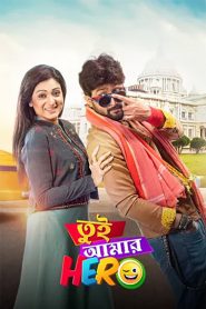 Tui Amar Hero (2020) Bangla Web-DL 720p | 1080p Full Movie Download | Flixbd