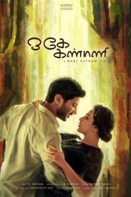 OK Jaanu – O Kadhal Kanmani (2015) Bangla Dubbed BongoBD WEB-DL 720p | 1080p Full Movie Download | Flixbd