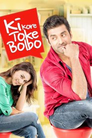 Ki Kore Toke Bolbo (2016) Bangla WEB-DL 720p | 1080p Full Movie Download | Flixbd