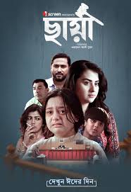 Chhaya (2025) Bangla iScreen WEB-DL 720p | 1080p Full Movie Download – FlixBD