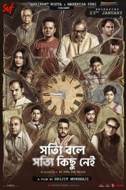 Shotyi Bole Shotyi Kichhu Nei (2025) Bengali Hoichoi WEB-DL 720p | 1080p Full Movie Download | Flixbd