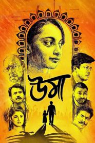 Uma (2018) Bangla Hoichoi WEB-DL 720p | 1080p Full Movie Download | Flixbd