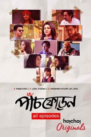 Paanch Phoron (2019) S01-S02 Bangla Hoichoi WEB-DL 1080p Full Web Series Download – FlixBD