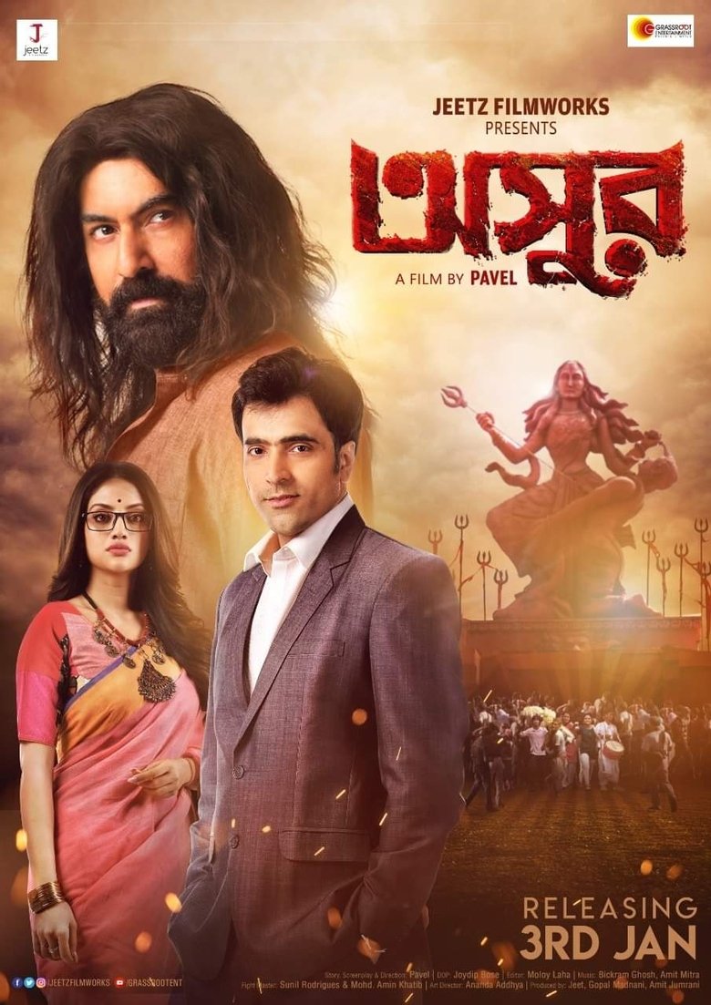 Asur (2020) Bengali HDRip 720p | 1080p Full Movie Download | Flixbd