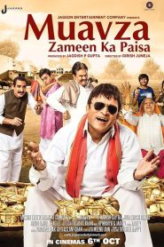 Muavza Zameen Ka Paisa (2017) Hindi AMZN WebRip 720p | 1080p Full Movie Download | Flixbd